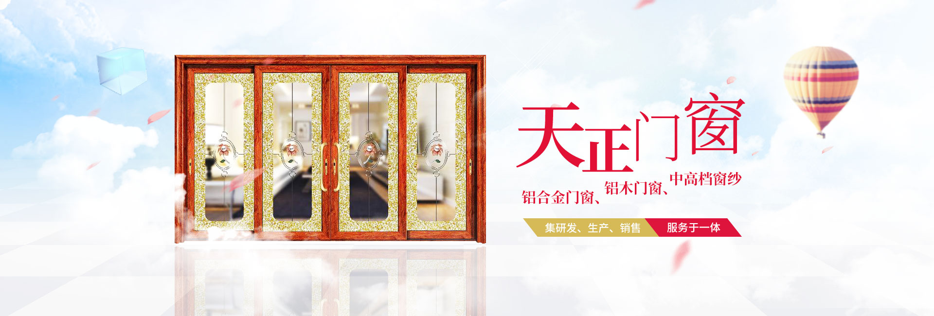 产品中心